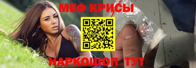 мефедрон мука Ликино-Дулёво