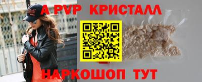 каннабис Ливны