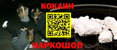 марки lsd Лесосибирск
