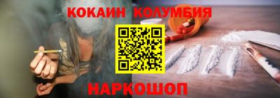 марки lsd Лесосибирск