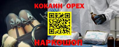 мефедрон мука Ликино-Дулёво