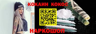 каннабис Ливны