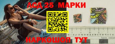 каннабис Ливны
