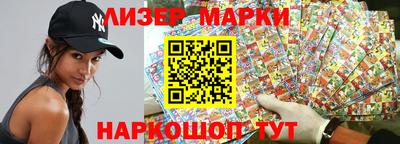 марки lsd Лесосибирск