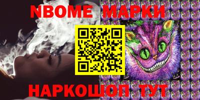 марки lsd Лесосибирск