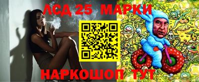 каннабис Ливны