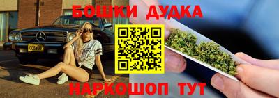 каннабис Ливны