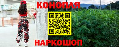 каннабис Ливны
