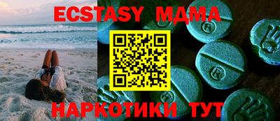 марки lsd Лесосибирск