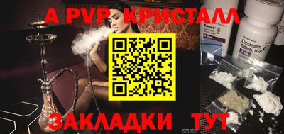 мефедрон мука Ликино-Дулёво