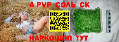 каннабис Ливны