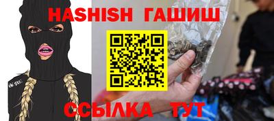 каннабис Ливны
