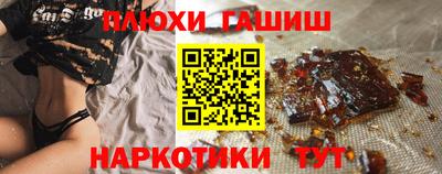каннабис Ливны