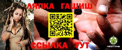 каннабис Ливны