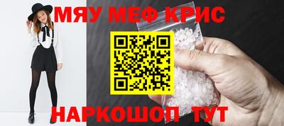 мефедрон мука Ликино-Дулёво