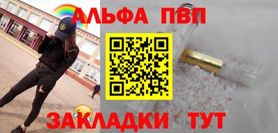 каннабис Ливны