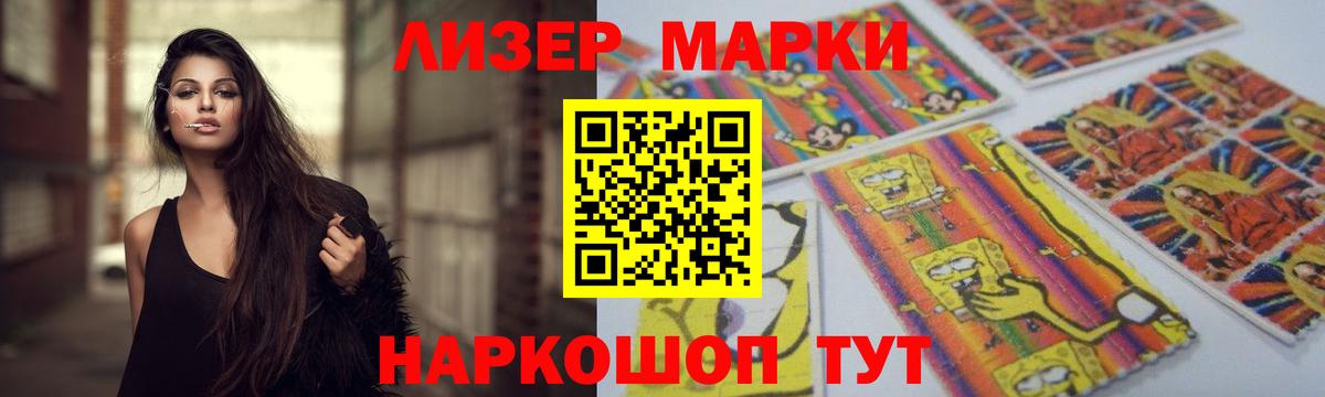 Лсд 25 экстази кислота  Вход с VPN  LSD-25 экстази  Златоуст  LSD-25 экстази ecstasy 