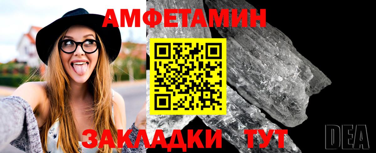 Златоуст  МЕТАМФЕТАМИН витя  МЕТАМФЕТАМИН витя  Вход с VPN 